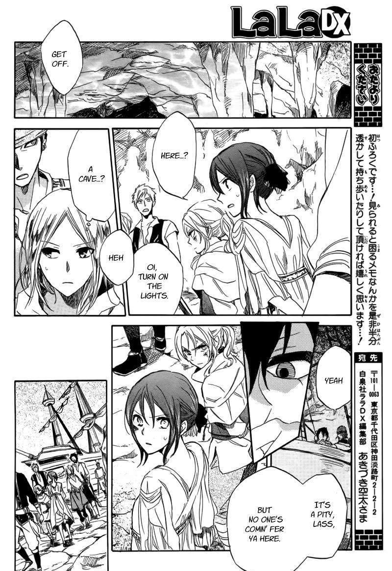 Akagami No Shirayukihime - Vol.4 Chapter 25