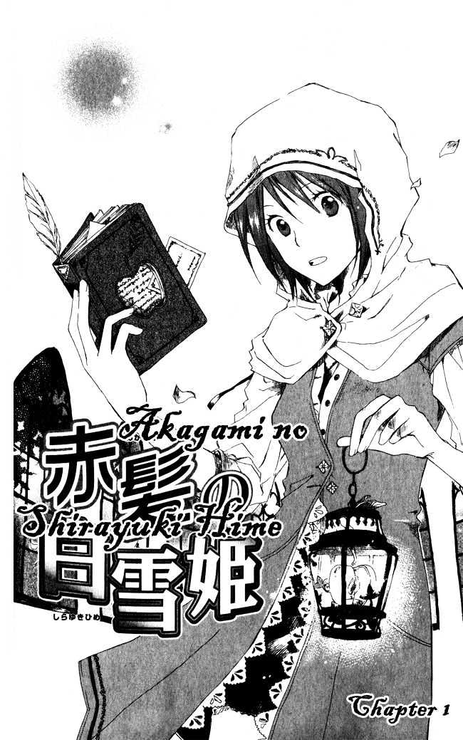 Akagami No Shirayukihime - Vol.1 Chapter 1