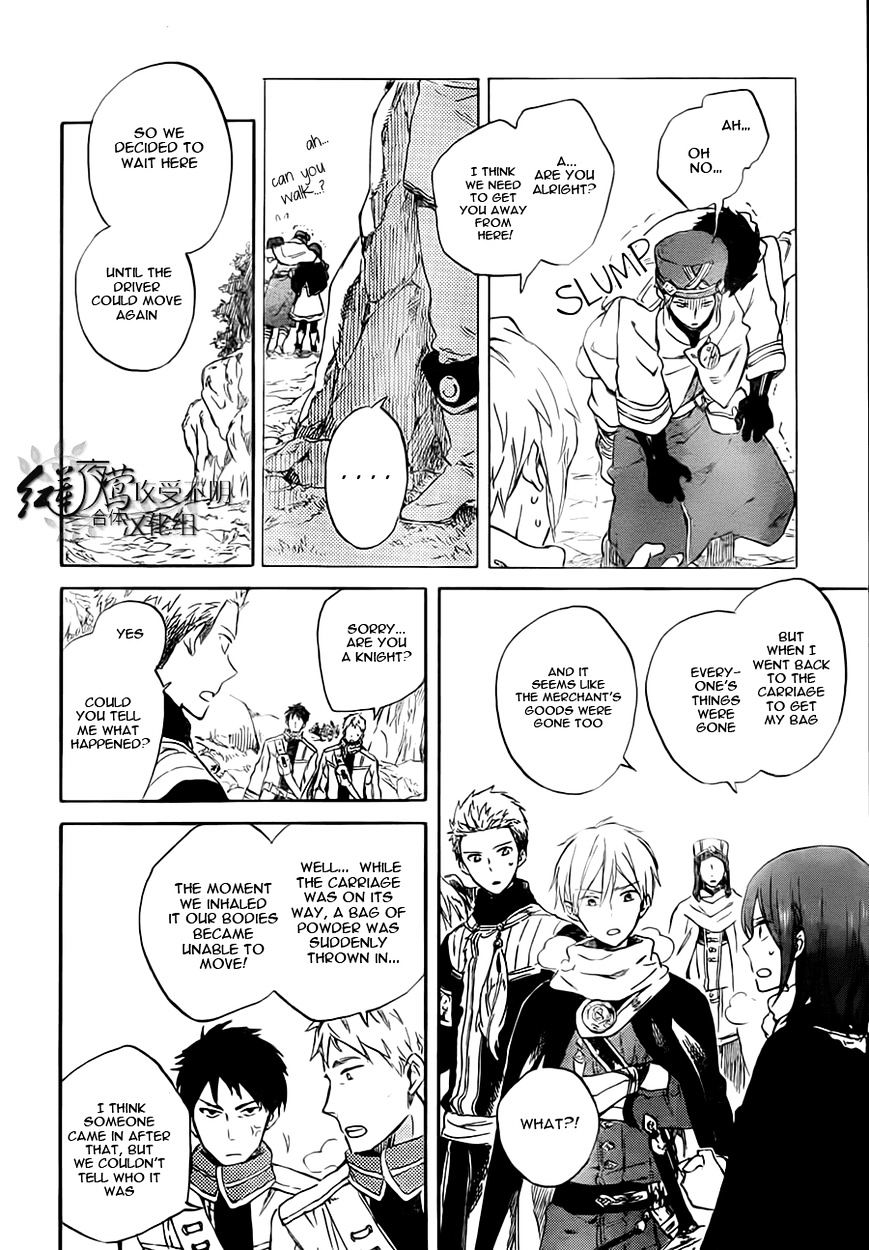 Akagami No Shirayukihime - Vol.11 Chapter 55