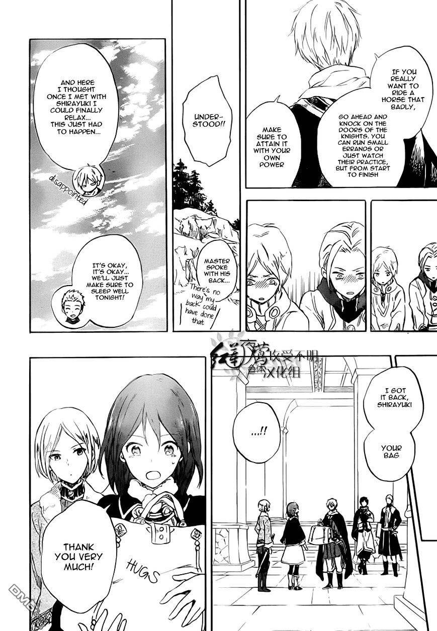 Akagami No Shirayukihime - Vol.11 Chapter 55