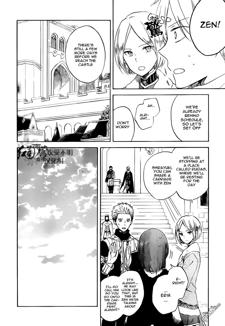 Akagami No Shirayukihime - Vol.11 Chapter 55