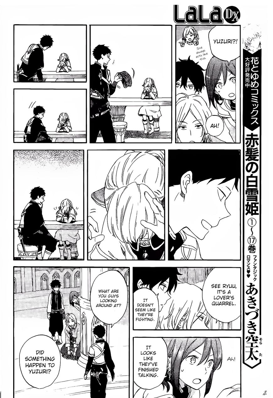 Akagami No Shirayukihime - Chapter 87.5 : Ans Lala Extra