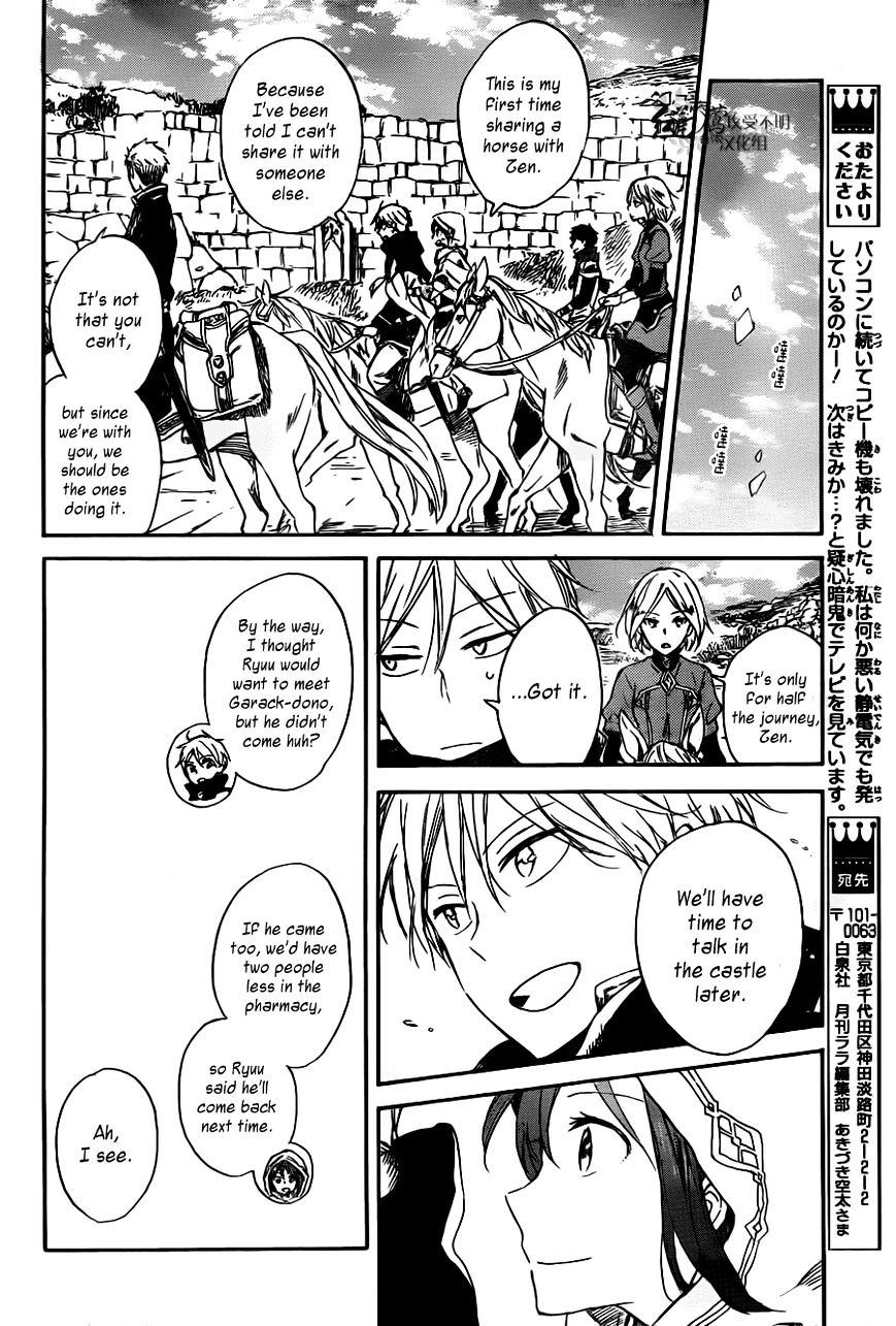 Akagami No Shirayukihime - Vol.12 Chapter 65