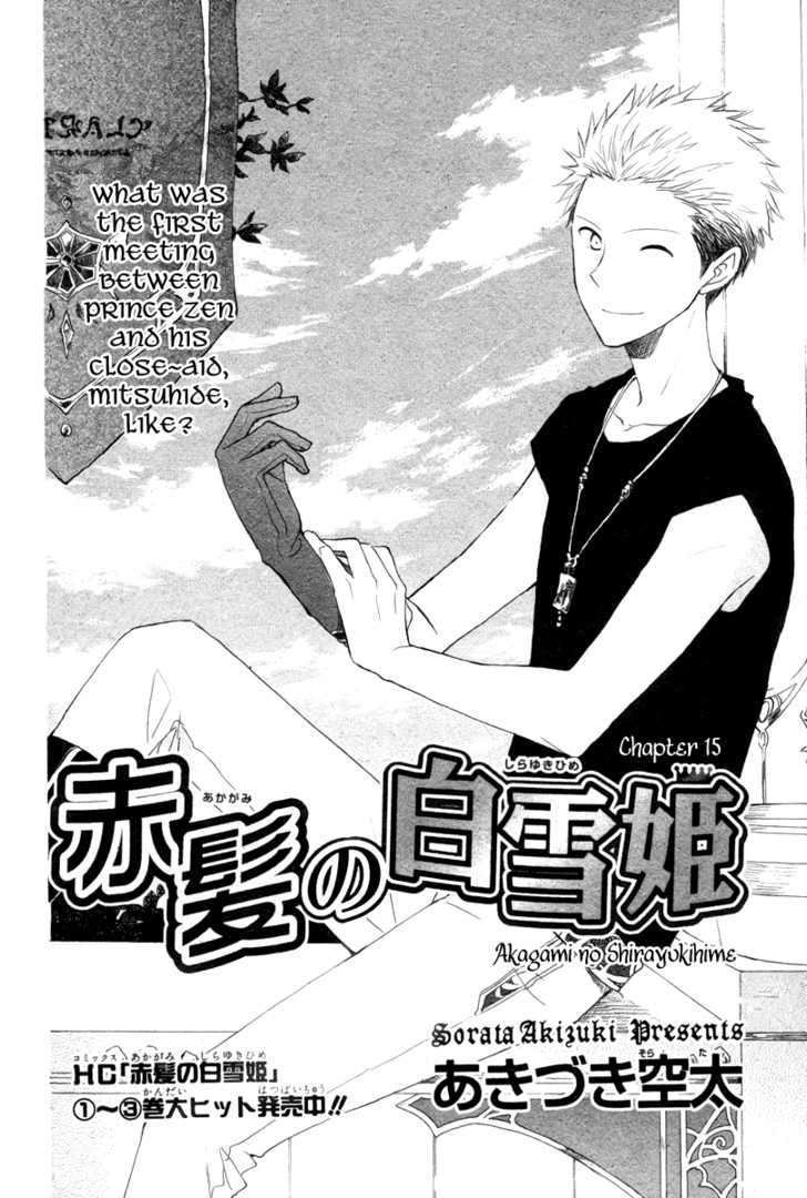 Akagami No Shirayukihime - Vol.4 Chapter 15