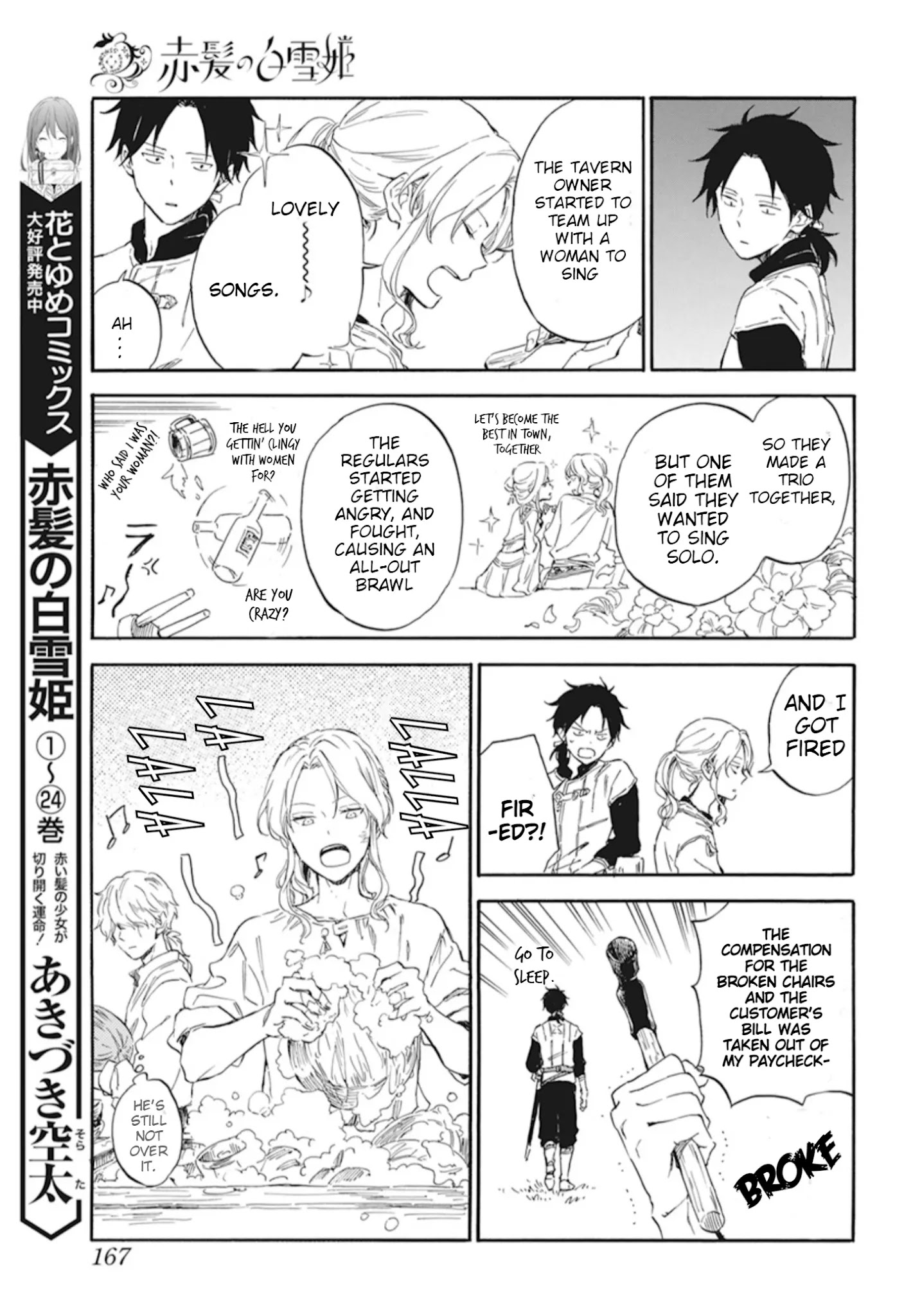 Akagami No Shirayukihime - Chapter 124.5: Side Story