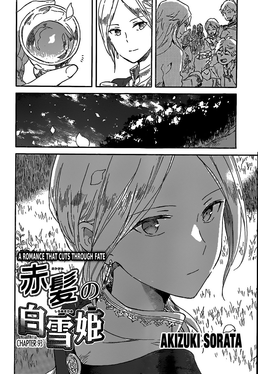 Akagami No Shirayukihime - Chapter 93