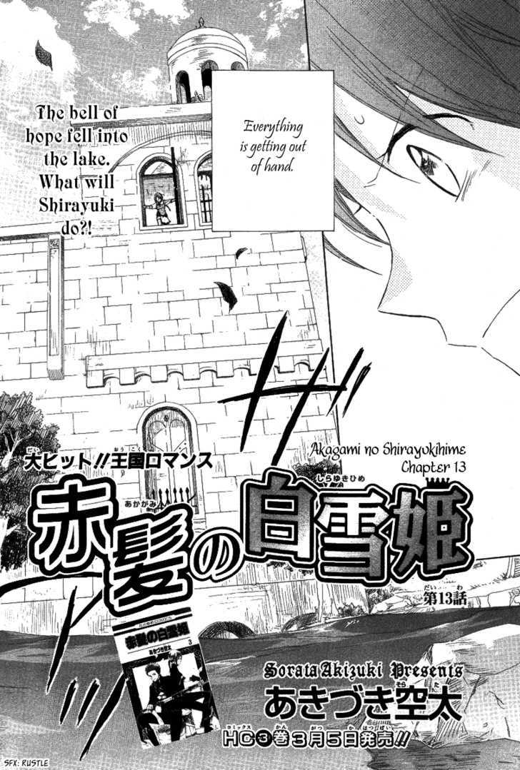 Akagami No Shirayukihime - Vol.4 Chapter 13