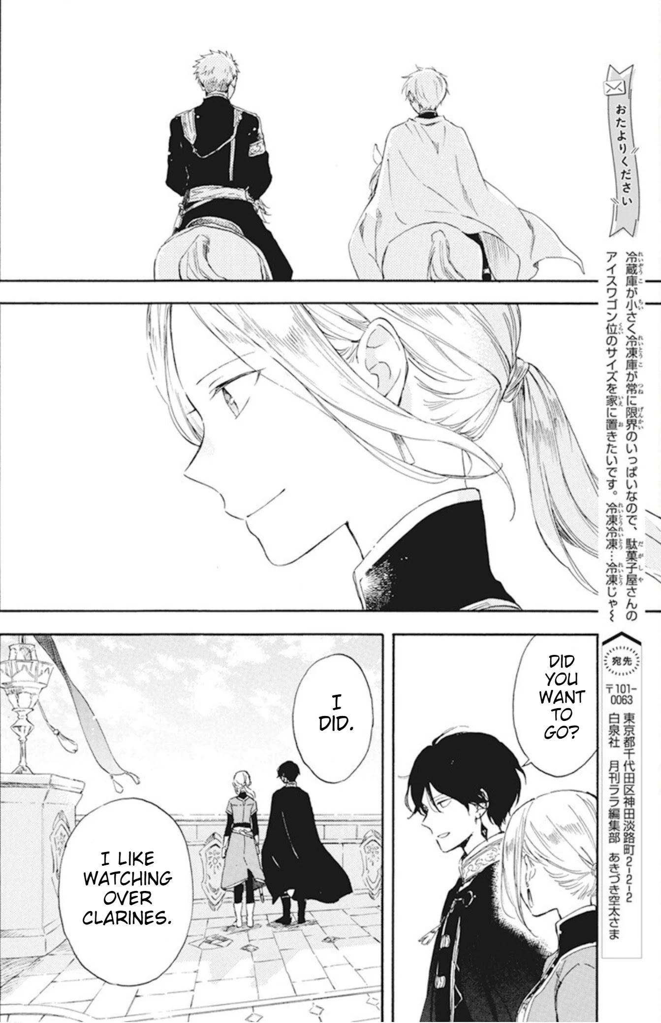 Akagami No Shirayukihime - Vol.22 Ch.127.7 : Special Chapter Part 3