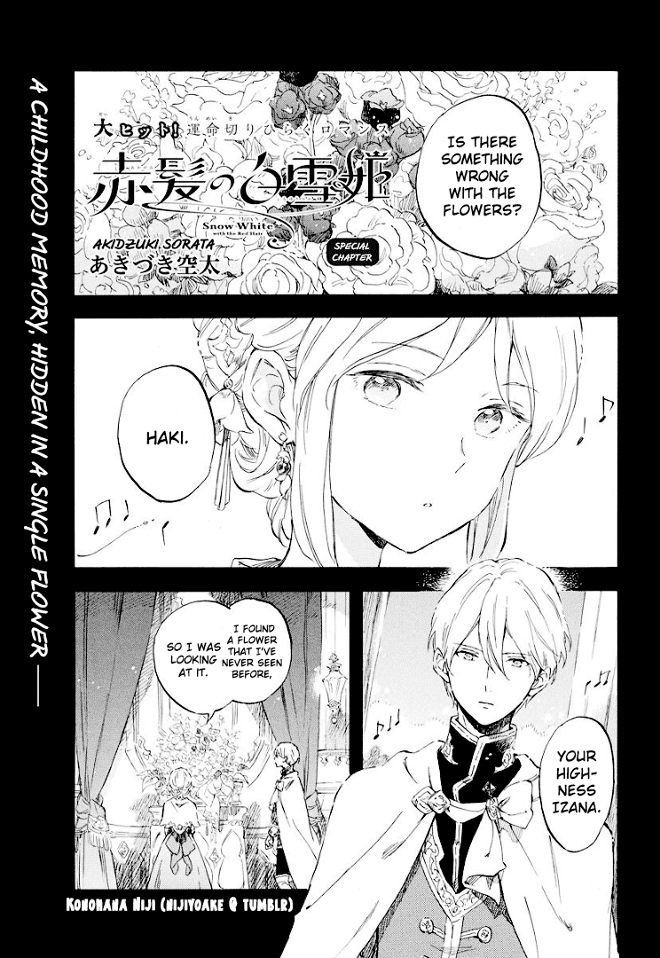 Akagami No Shirayukihime - Chapter 111.5