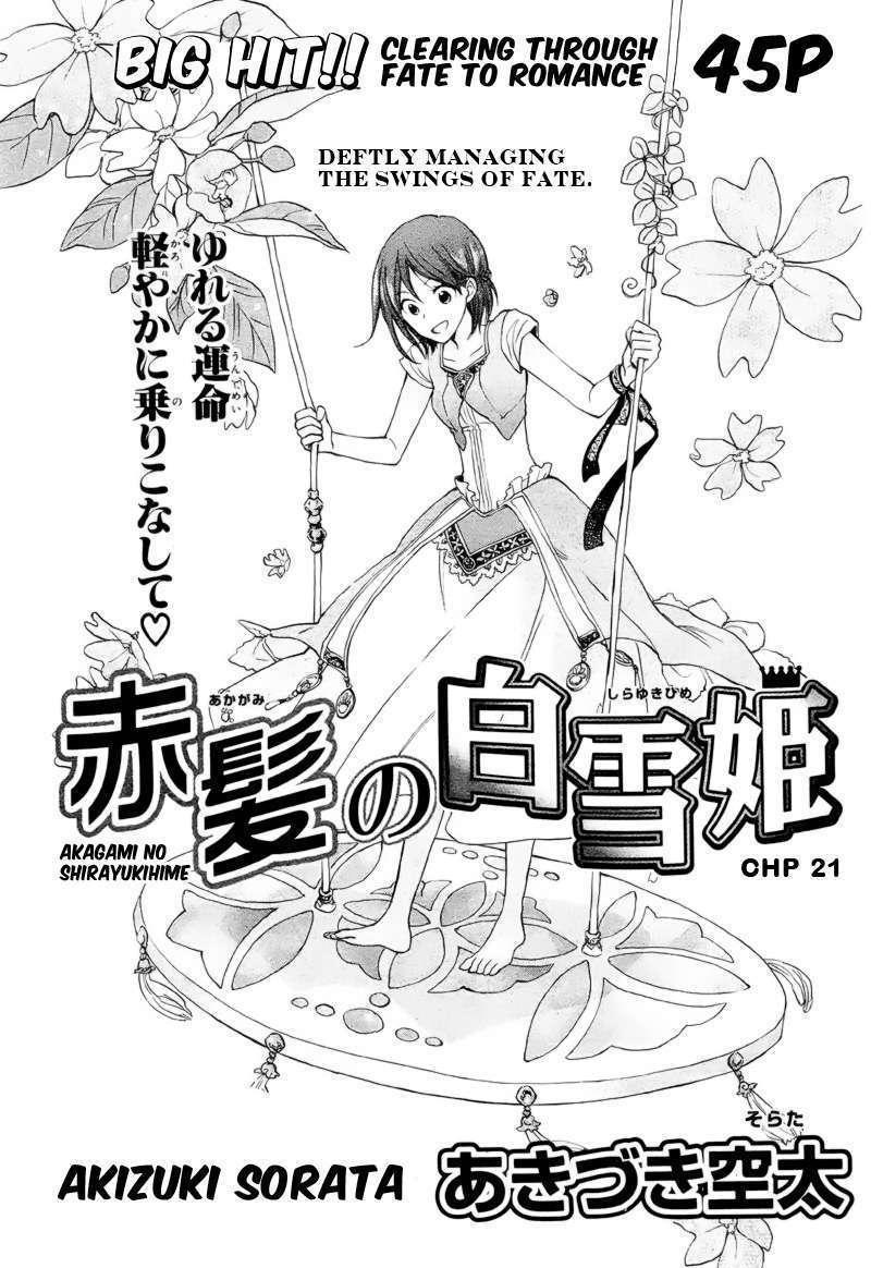 Akagami No Shirayukihime - Vol.4 Chapter 21