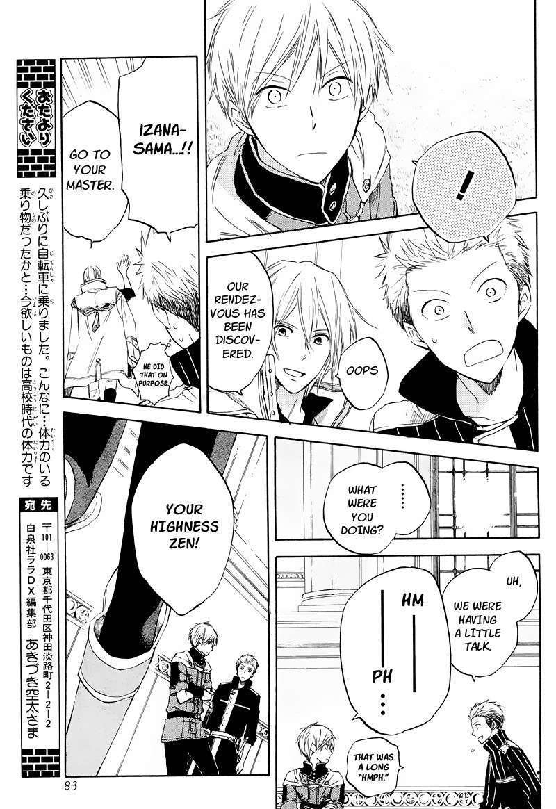 Akagami No Shirayukihime - Vol.4 Chapter 21