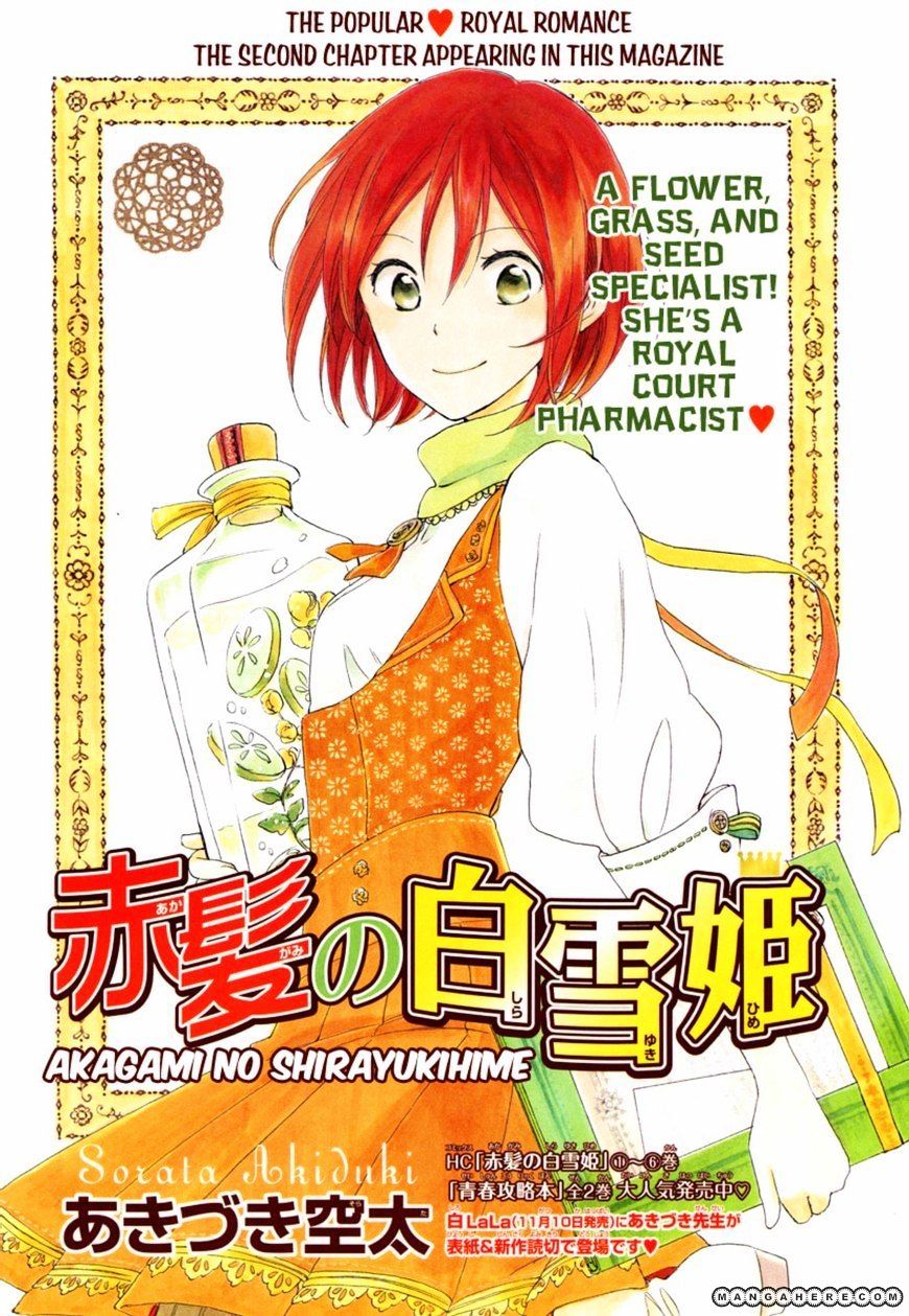 Akagami No Shirayukihime - Vol.4 Chapter 28