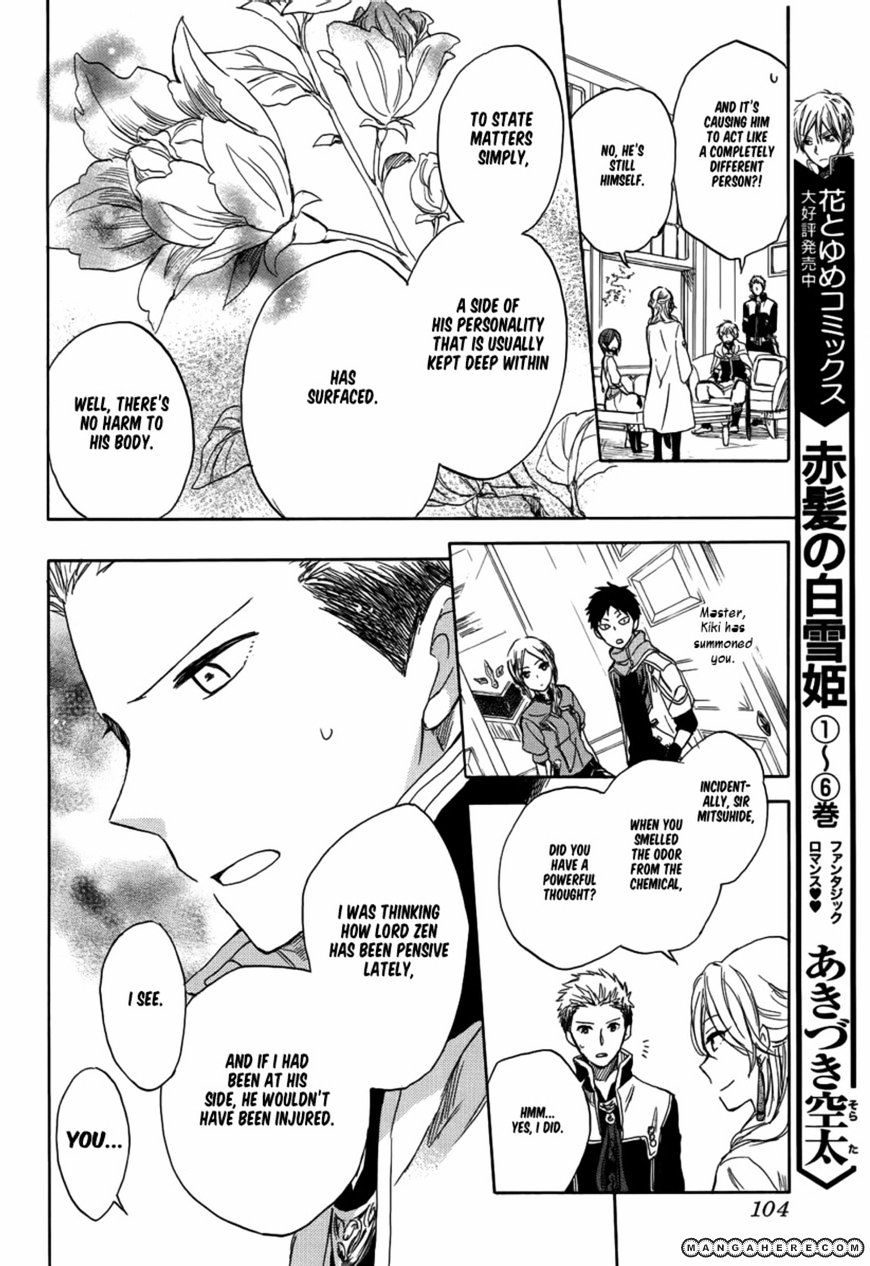 Akagami No Shirayukihime - Vol.4 Chapter 28