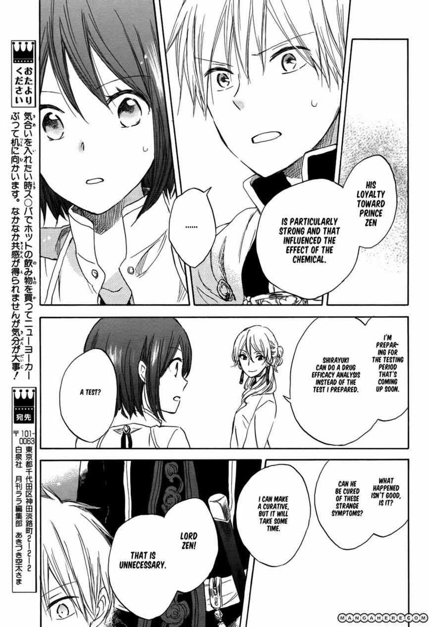 Akagami No Shirayukihime - Vol.4 Chapter 28