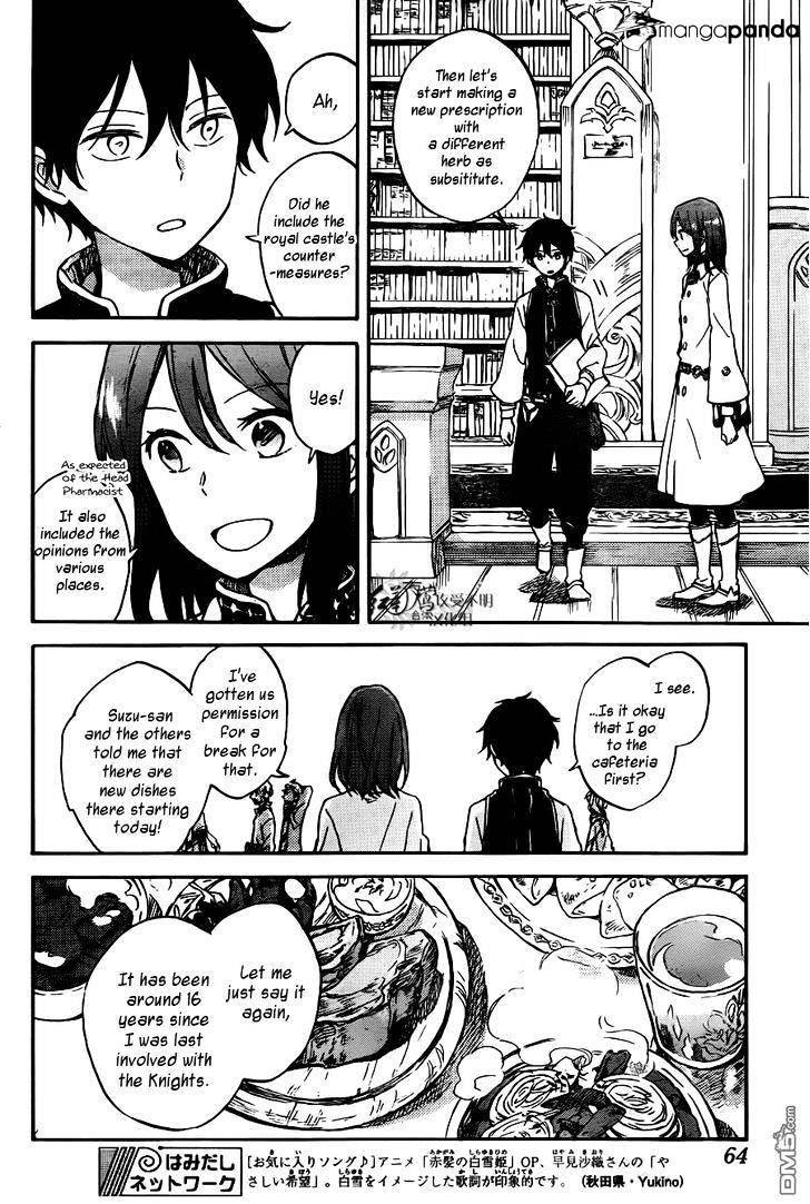 Akagami No Shirayukihime - Chapter 73