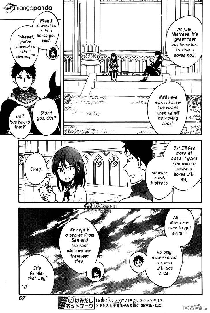 Akagami No Shirayukihime - Chapter 73