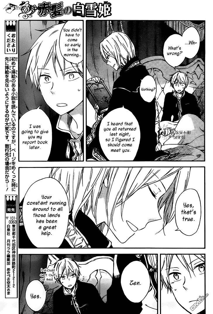 Akagami No Shirayukihime - Chapter 73