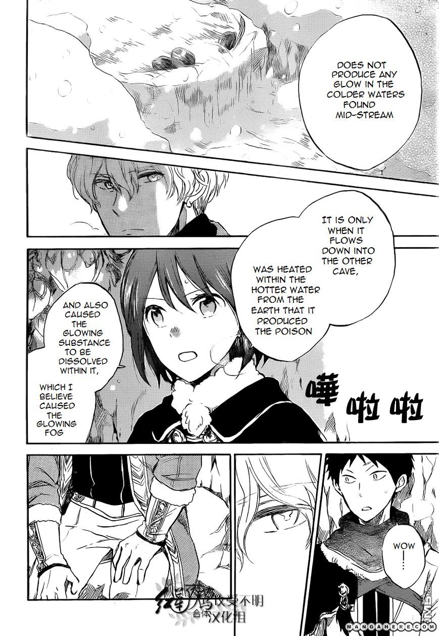 Akagami No Shirayukihime - Vol.6 Chapter 39