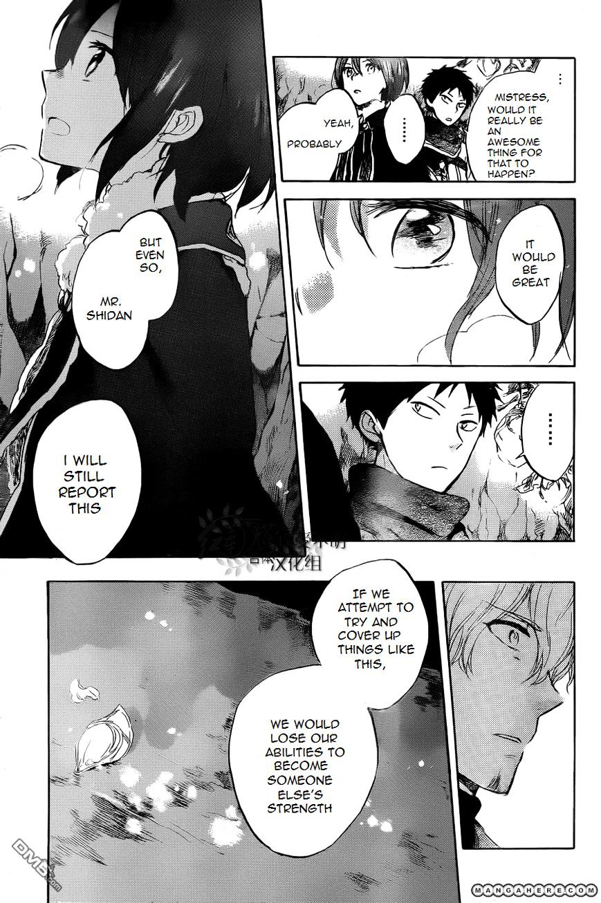 Akagami No Shirayukihime - Vol.6 Chapter 39