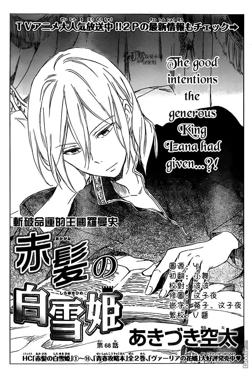 Akagami No Shirayukihime - Vol.12 Chapter 68