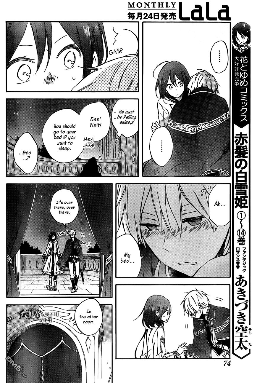 Akagami No Shirayukihime - Vol.12 Chapter 68