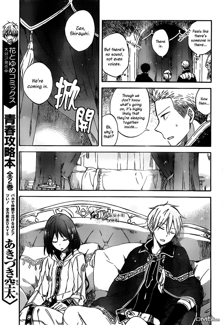 Akagami No Shirayukihime - Vol.12 Chapter 68