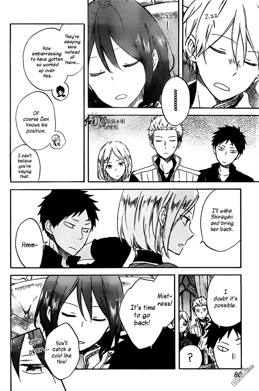 Akagami No Shirayukihime - Vol.12 Chapter 68