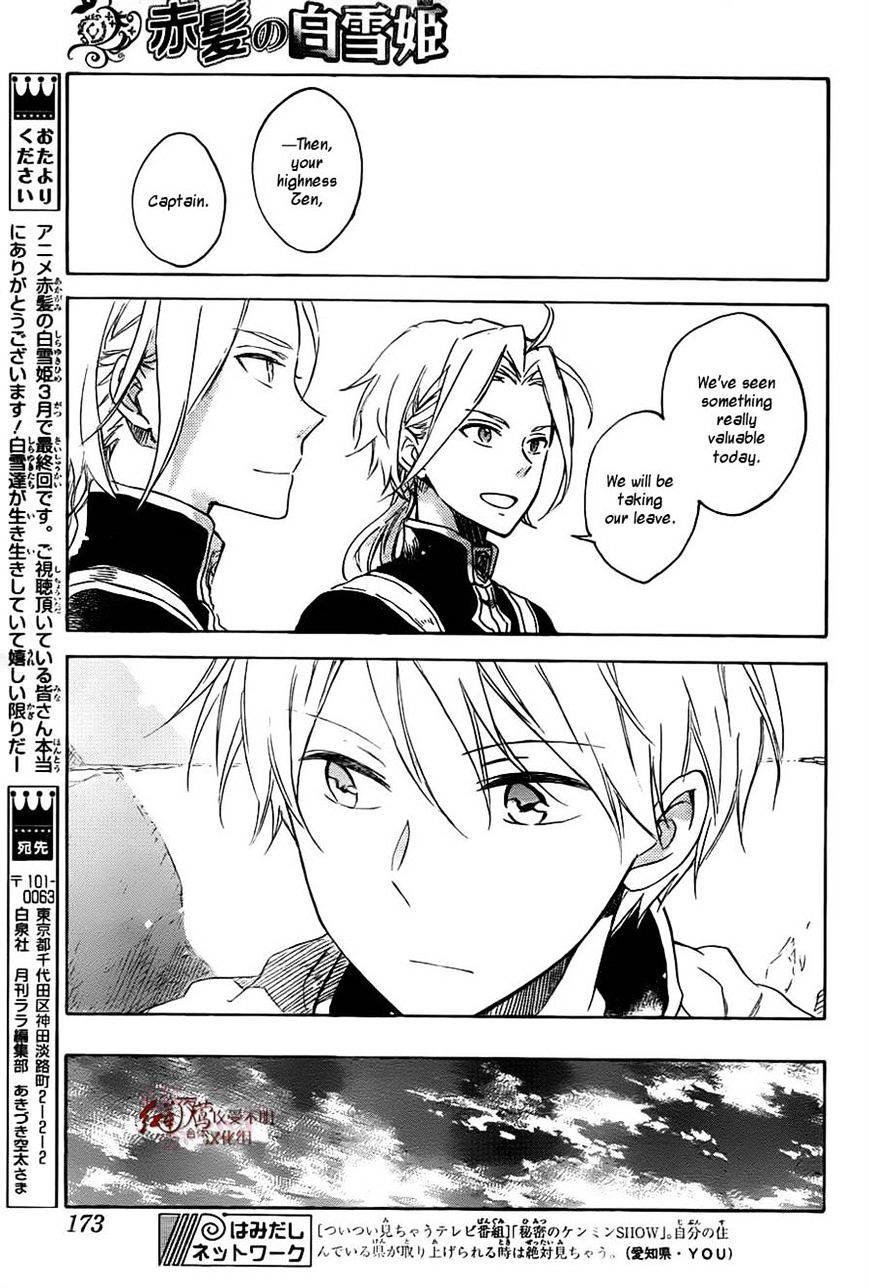 Akagami No Shirayukihime - Vol.12 Chapter 75