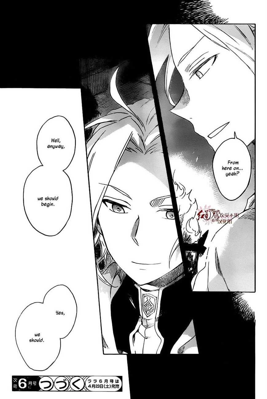 Akagami No Shirayukihime - Vol.12 Chapter 75