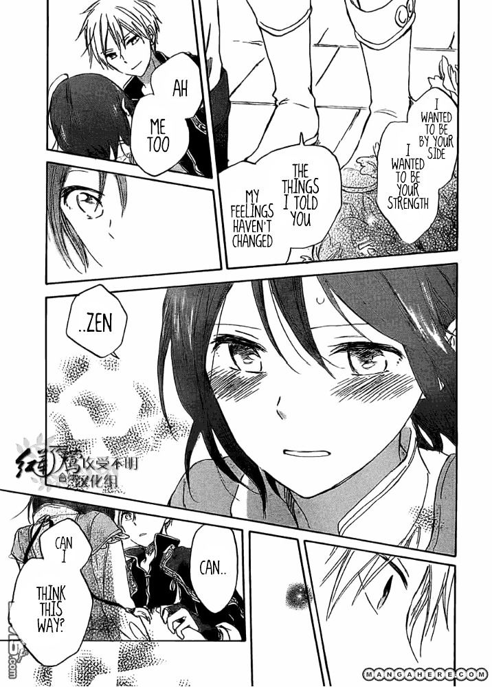 Akagami No Shirayukihime - Vol.6 Chapter 29