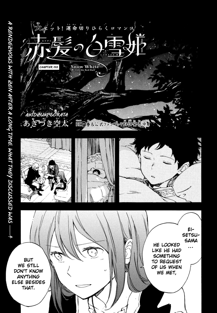 Akagami No Shirayukihime - Chapter 113