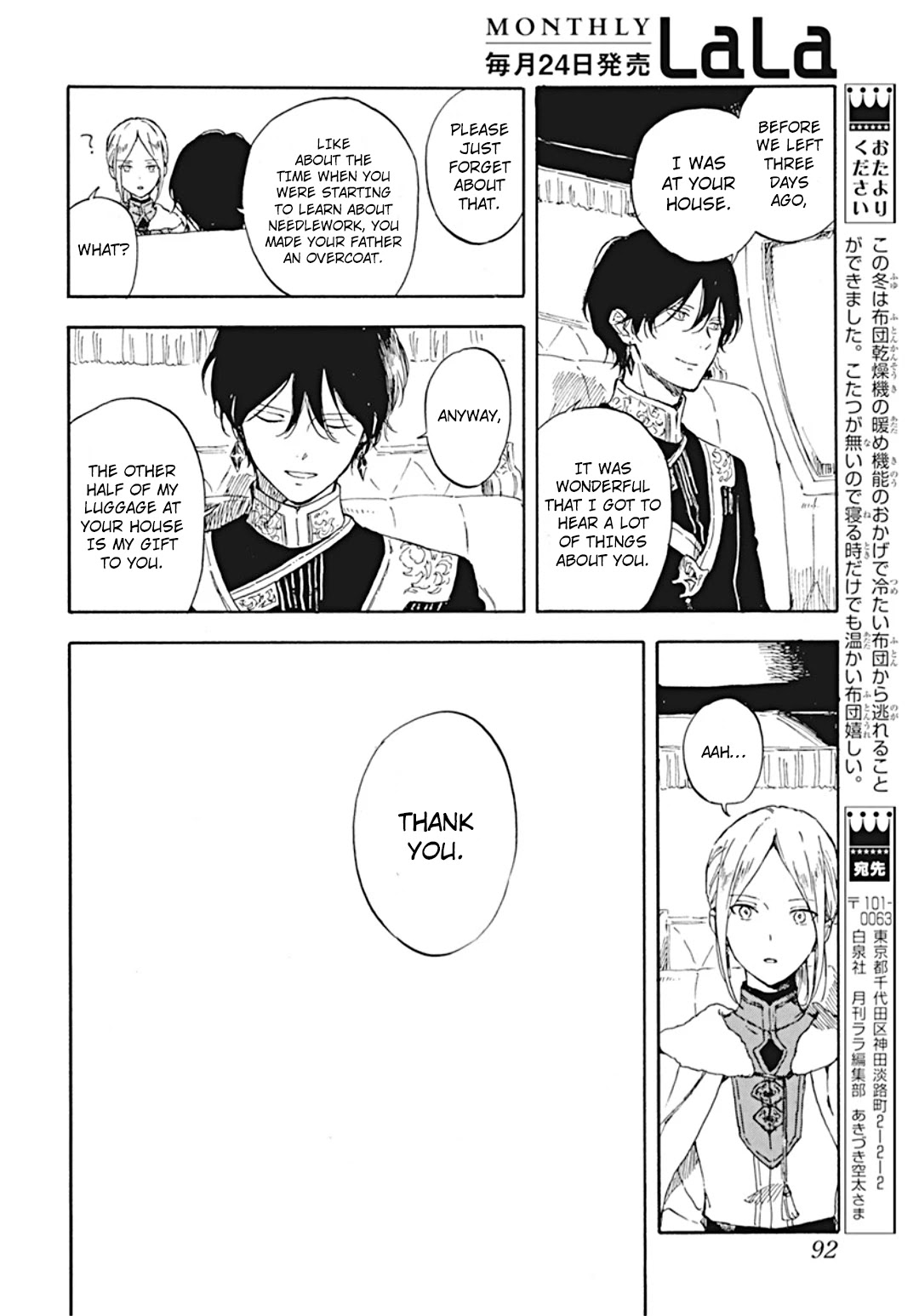 Akagami No Shirayukihime - Chapter 127.5