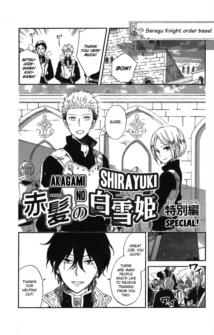 Akagami No Shirayukihime - Chapter 65.1