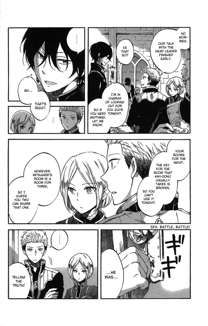 Akagami No Shirayukihime - Chapter 65.1