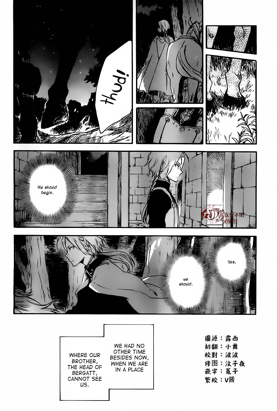 Akagami No Shirayukihime - Chapter 81