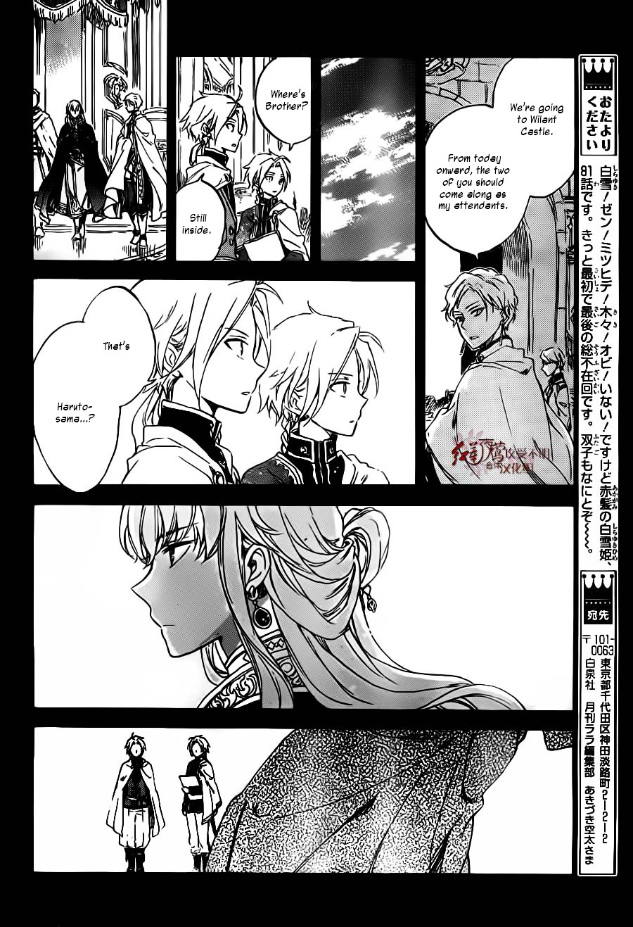 Akagami No Shirayukihime - Chapter 81