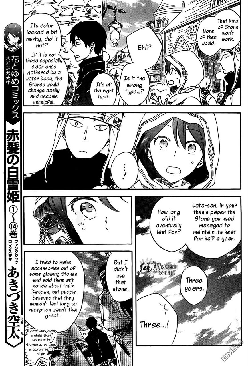 Akagami No Shirayukihime - Vol.12 Chapter 69