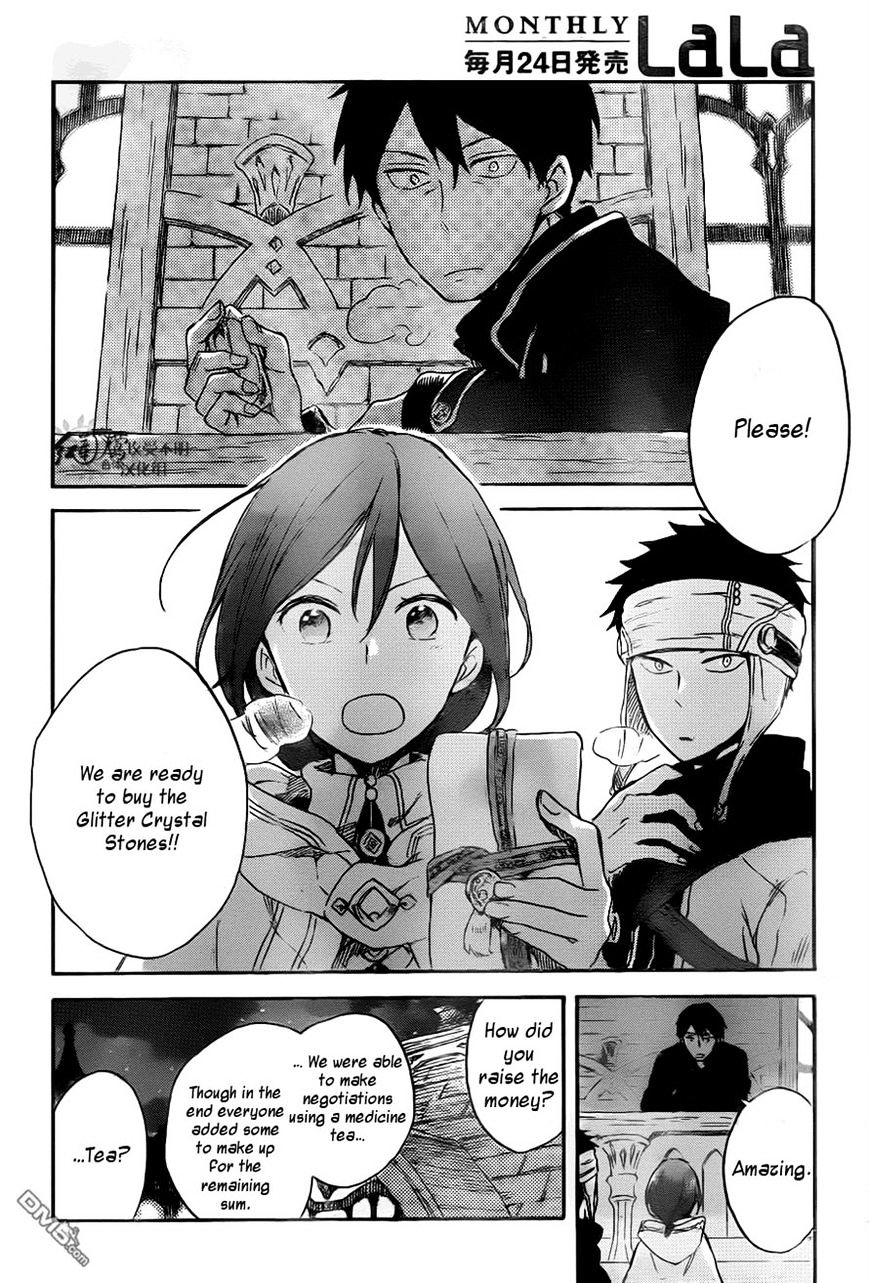 Akagami No Shirayukihime - Vol.12 Chapter 69