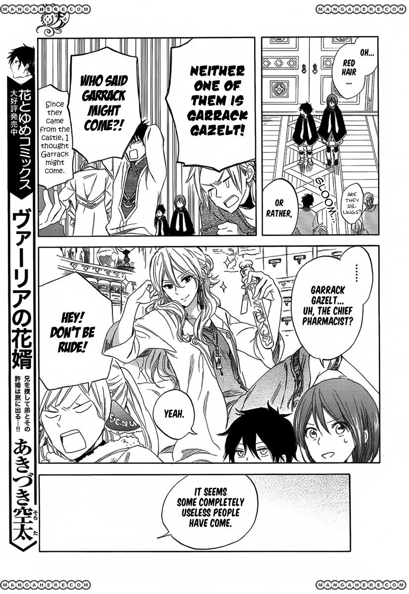 Akagami No Shirayukihime - Vol.6 Chapter 34