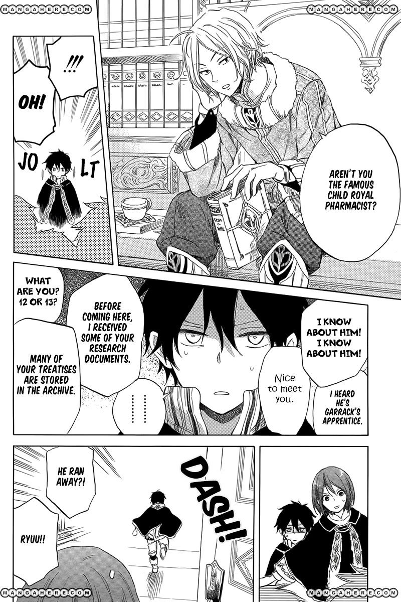 Akagami No Shirayukihime - Vol.6 Chapter 34