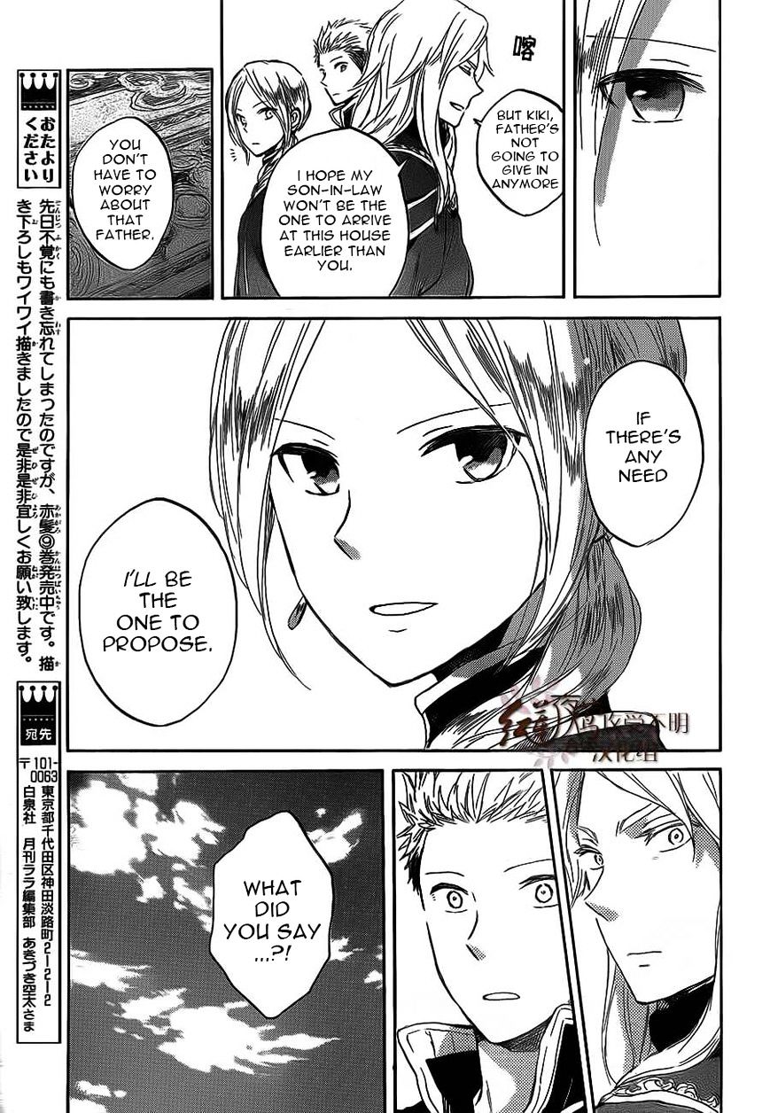 Akagami No Shirayukihime - Vol.7 Chapter 44 : Lady Kiki S Past And Present