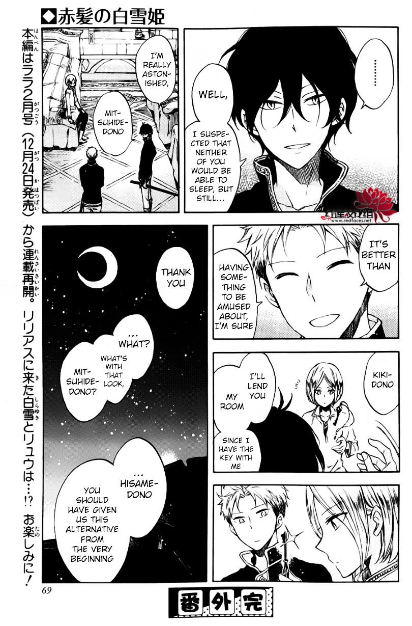 Akagami No Shirayukihime - Vol.12 Chapter 60.5