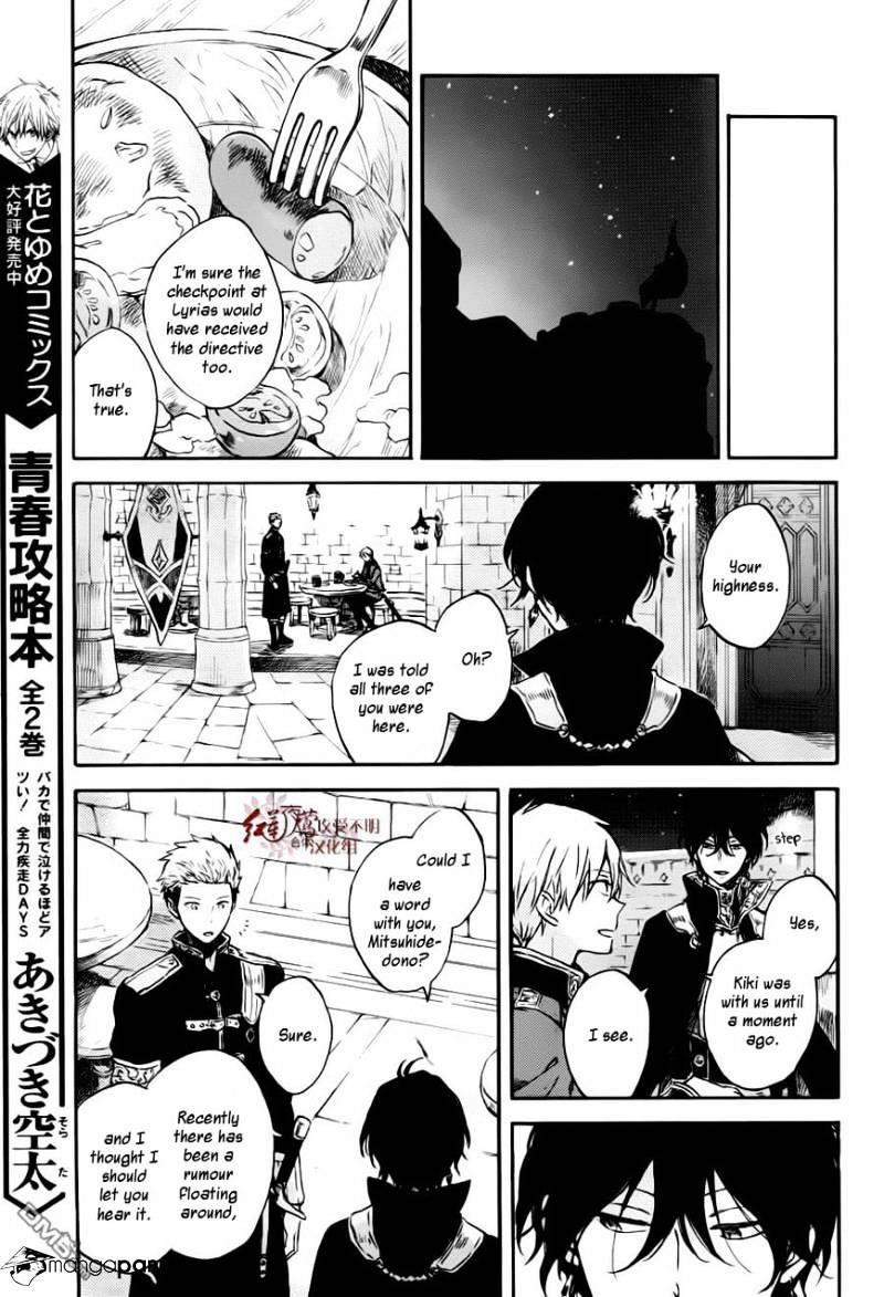 Akagami No Shirayukihime - Chapter 76