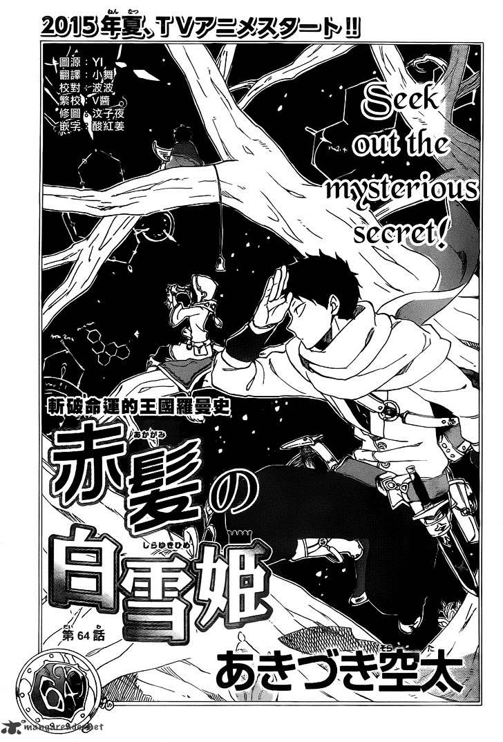 Akagami No Shirayukihime - Vol.12 Chapter 64