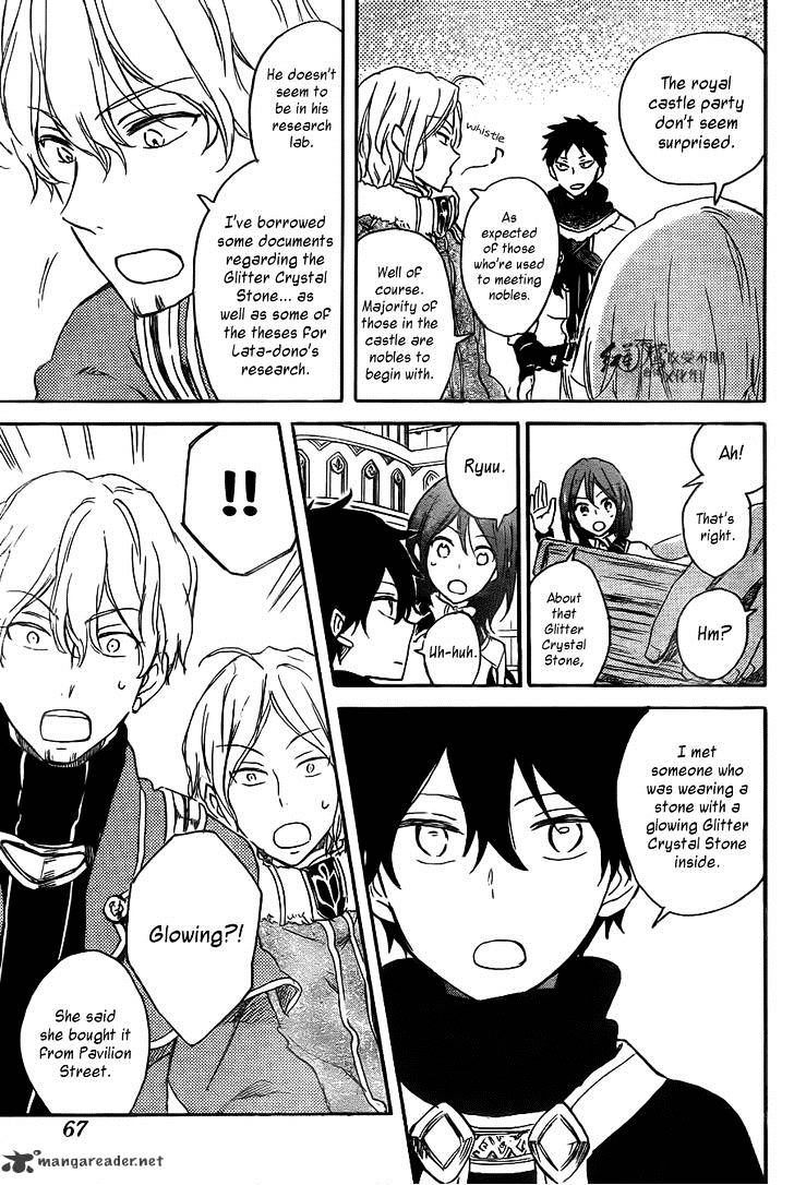 Akagami No Shirayukihime - Vol.12 Chapter 64