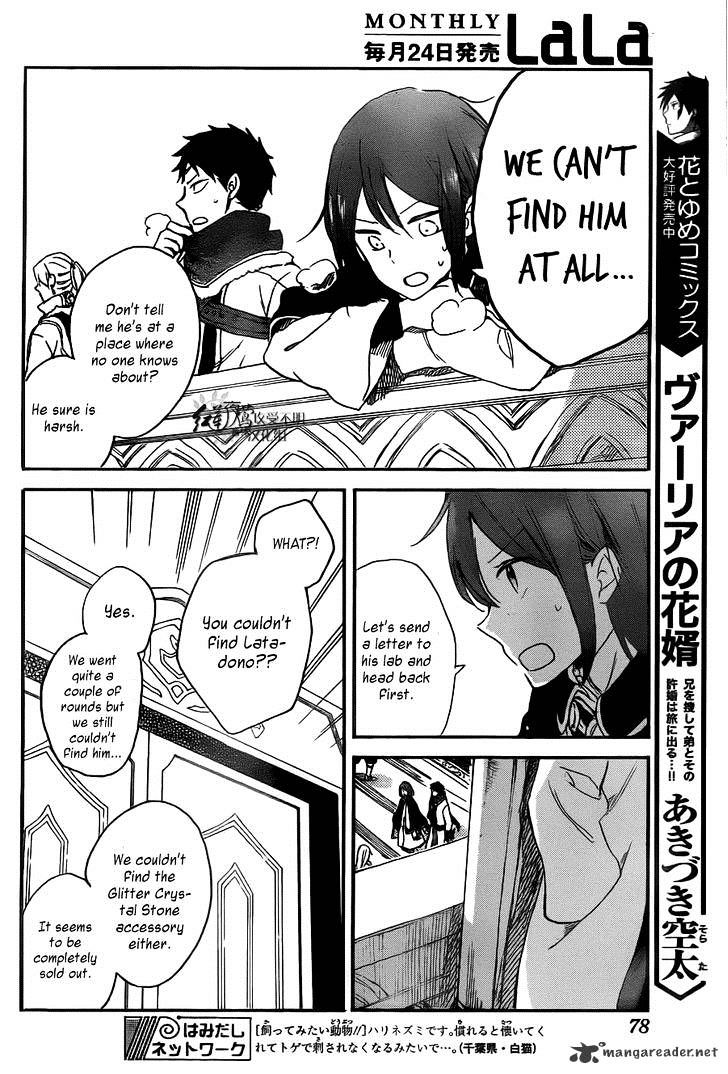 Akagami No Shirayukihime - Vol.12 Chapter 64