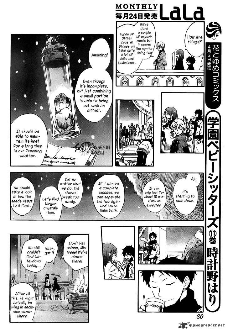 Akagami No Shirayukihime - Vol.12 Chapter 64