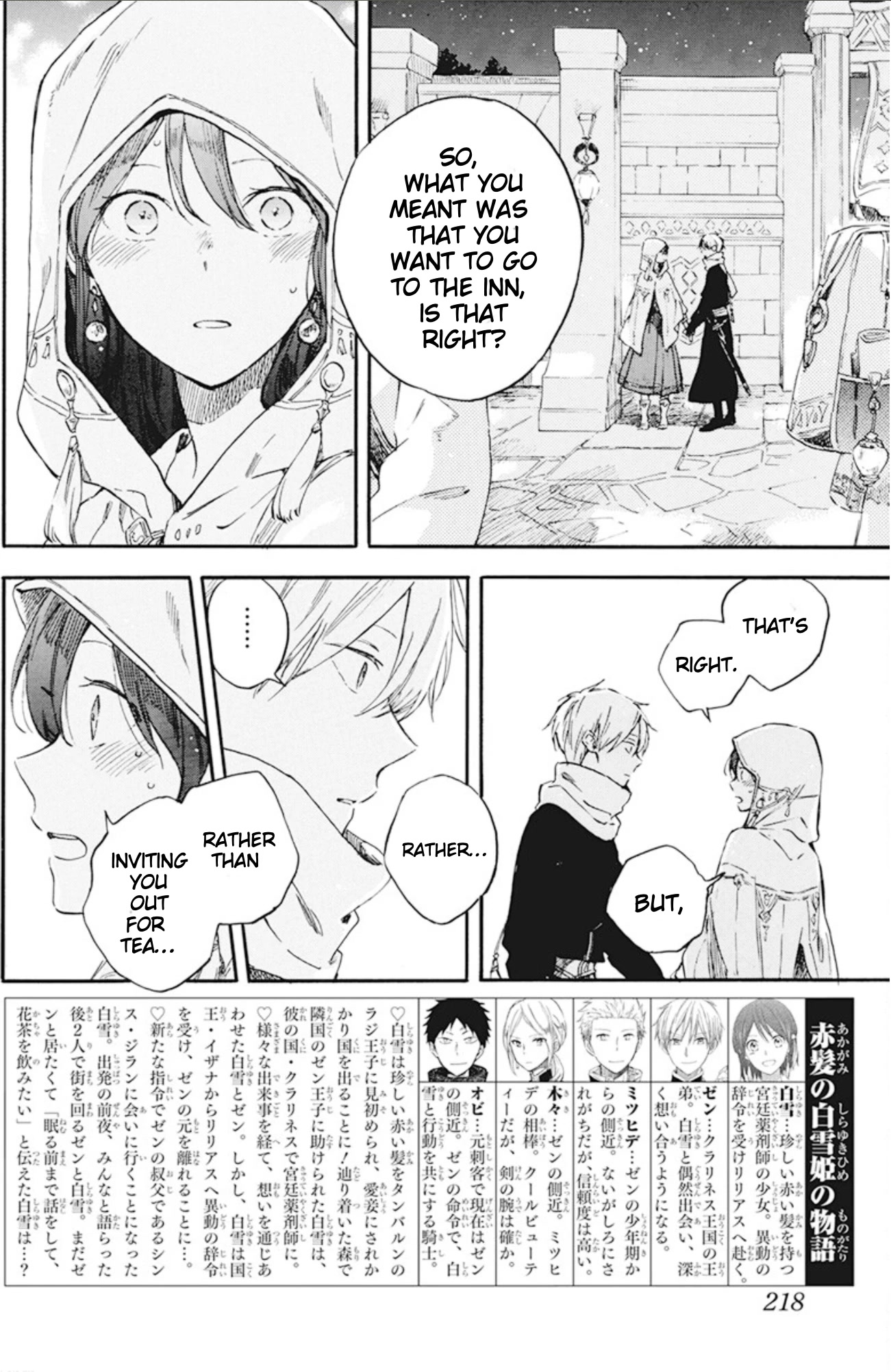 Akagami No Shirayukihime - Chapter 132