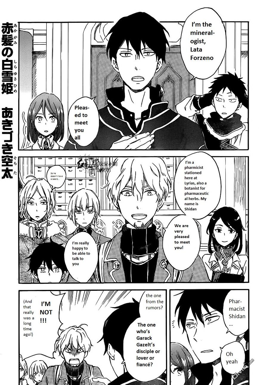 Akagami No Shirayukihime - Vol.12 Chapter 70