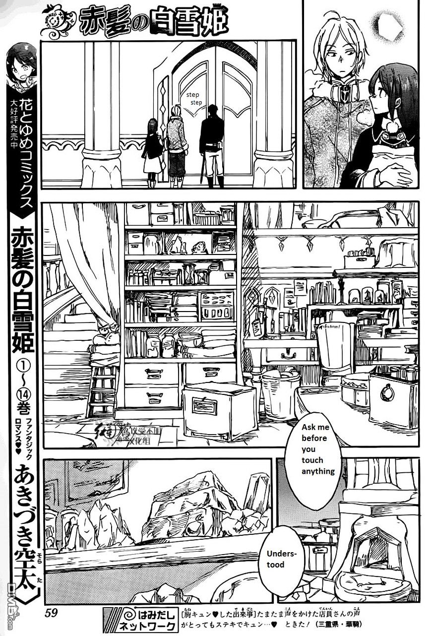 Akagami No Shirayukihime - Vol.12 Chapter 70